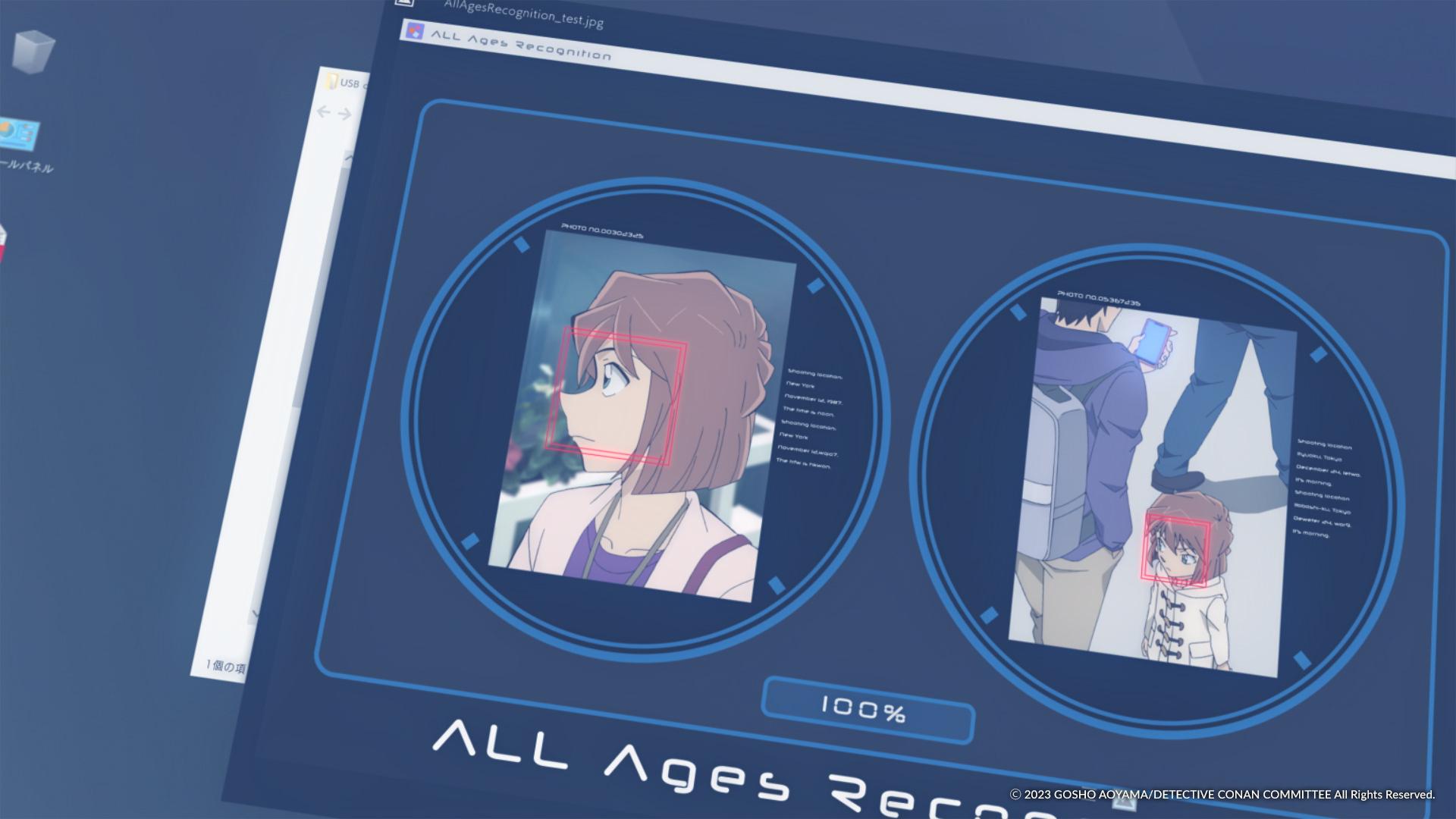 Bilder aus Detektiv Conan - 26. Film: Das schwarze U-Boot