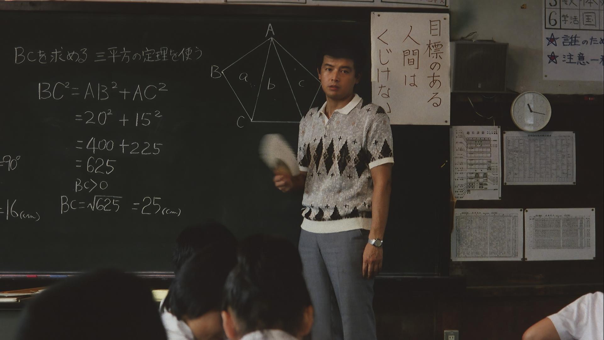 Bilder aus Typhoon Club