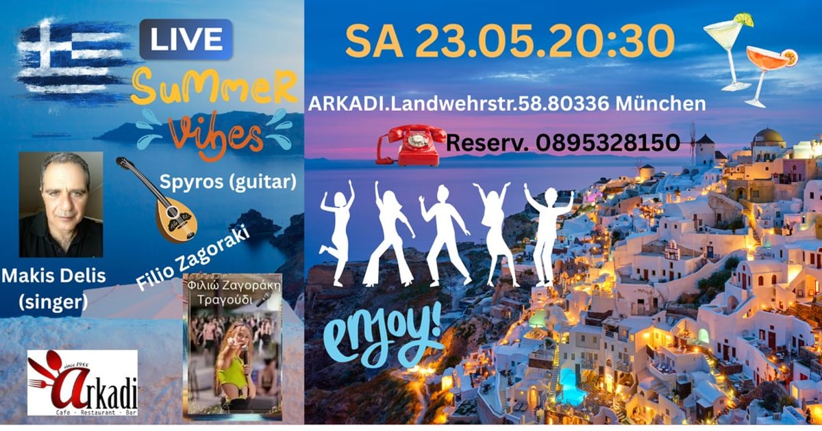 My Big Fat Greek Night