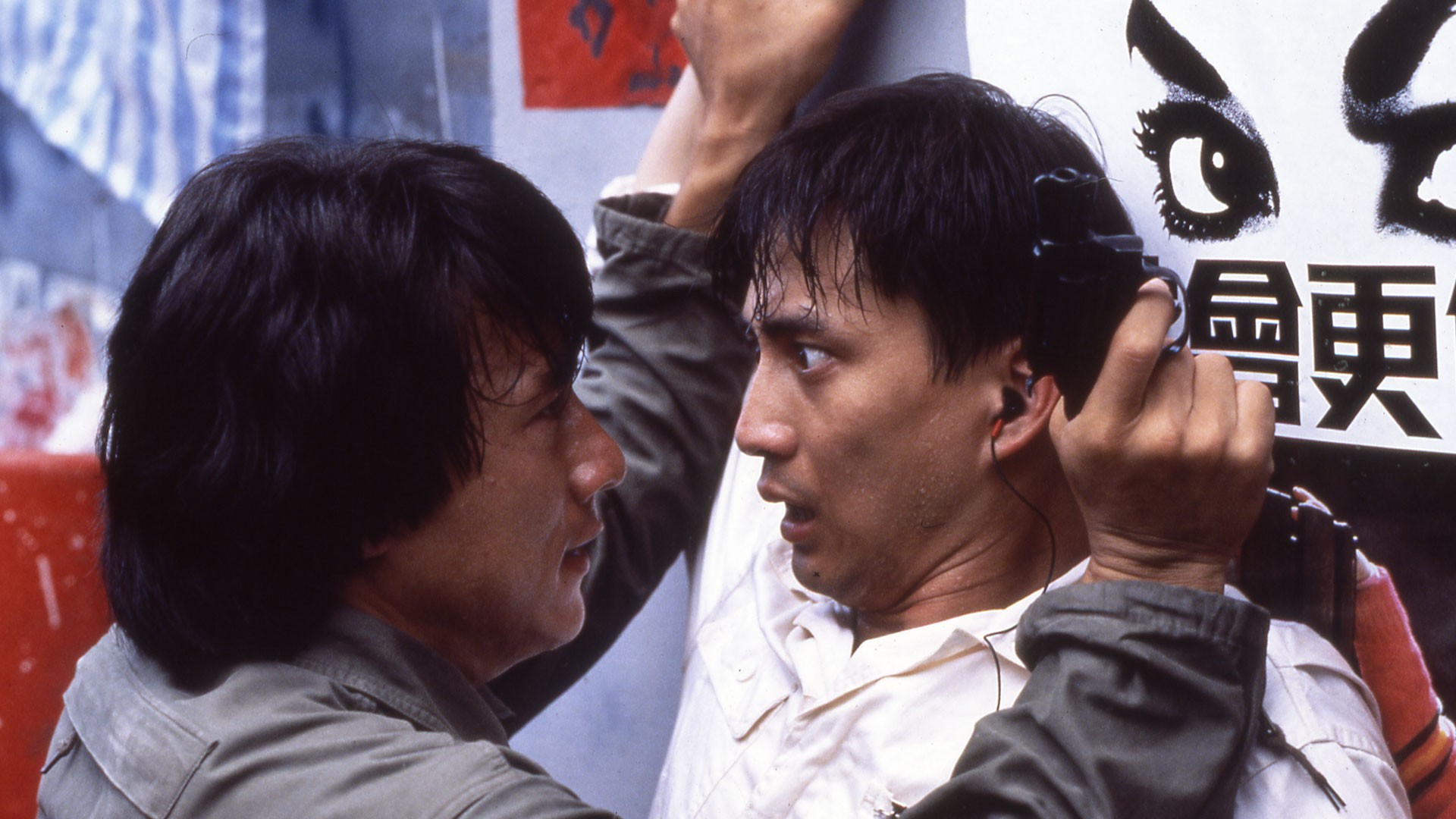 Bilder aus Police Story