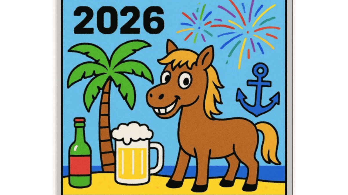 Substanzielle Silvestersause: Urlaub auf dem Ponyhof