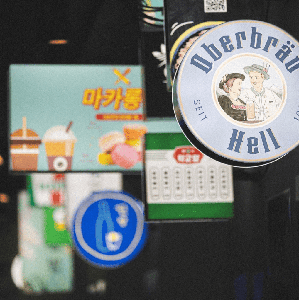 Koreanisches Restaurant München / Korean BBQ München / Zum Koreaner: 89Anju