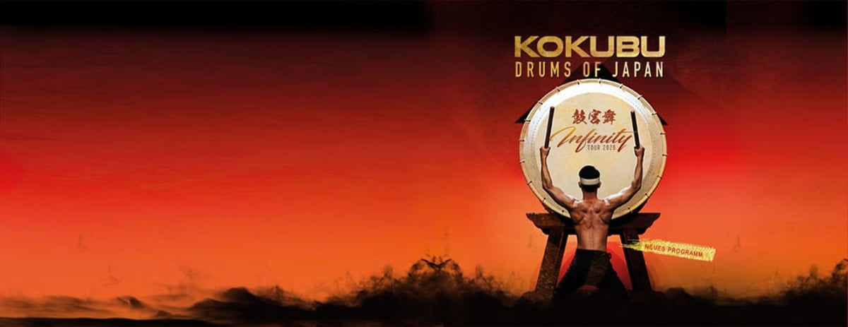 Kokubu – The Drums of Japan