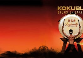 Kokubu – The Drums of Japan