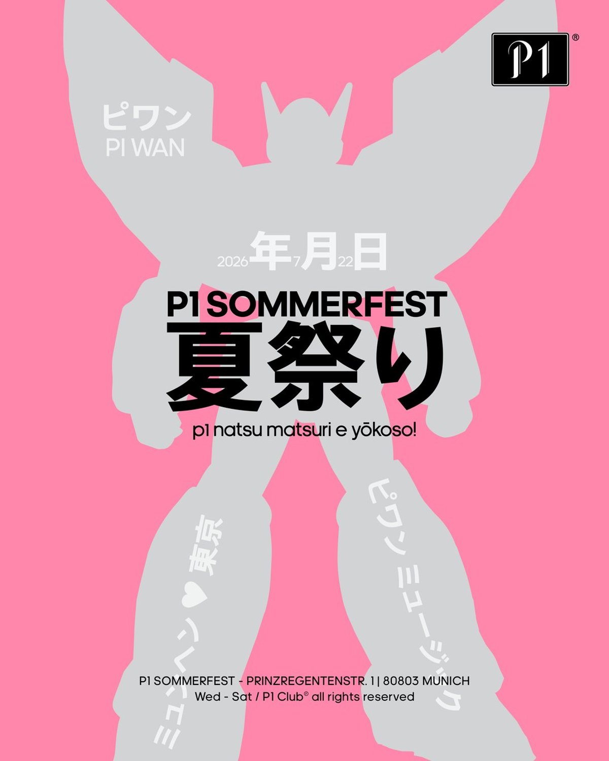 夏祭り – P1 Sommerfest 2026