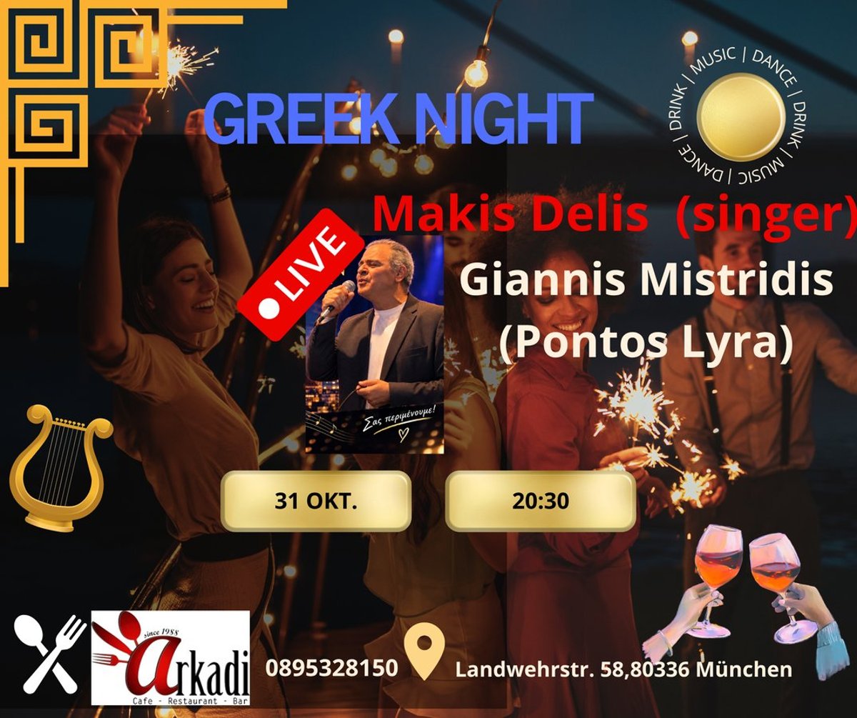Pontos Lyra Night
