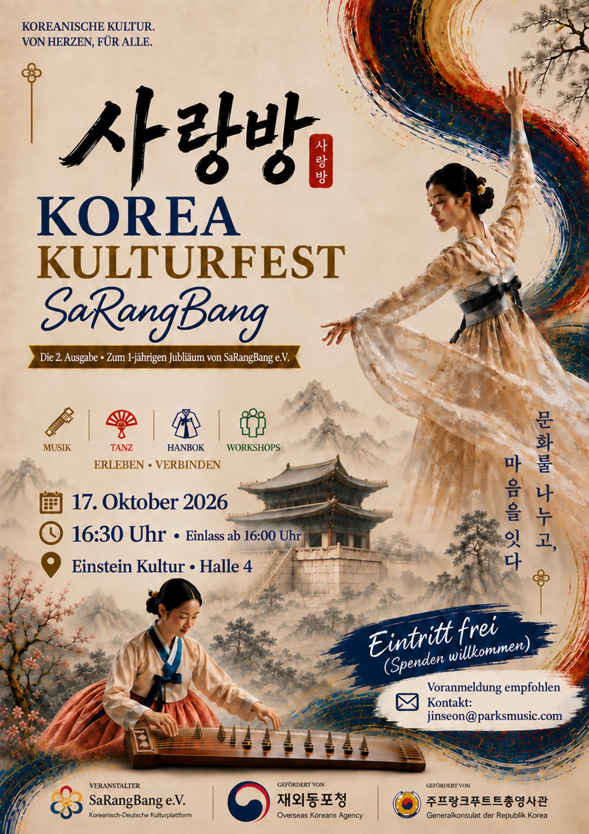 Korea Kulturfest SaRangBang 2026