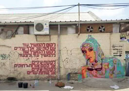 Mizrahi Music Kiosk
