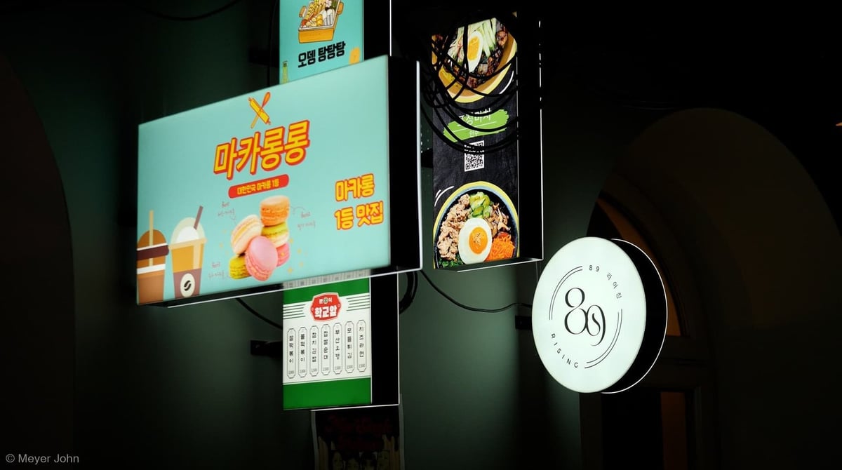 89 Anju – koreanische Küche an der Luisenstraße