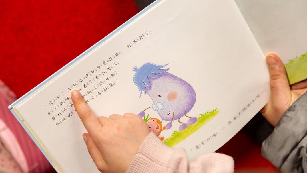 Weltkinder: Vorlesen auf Chinesisch