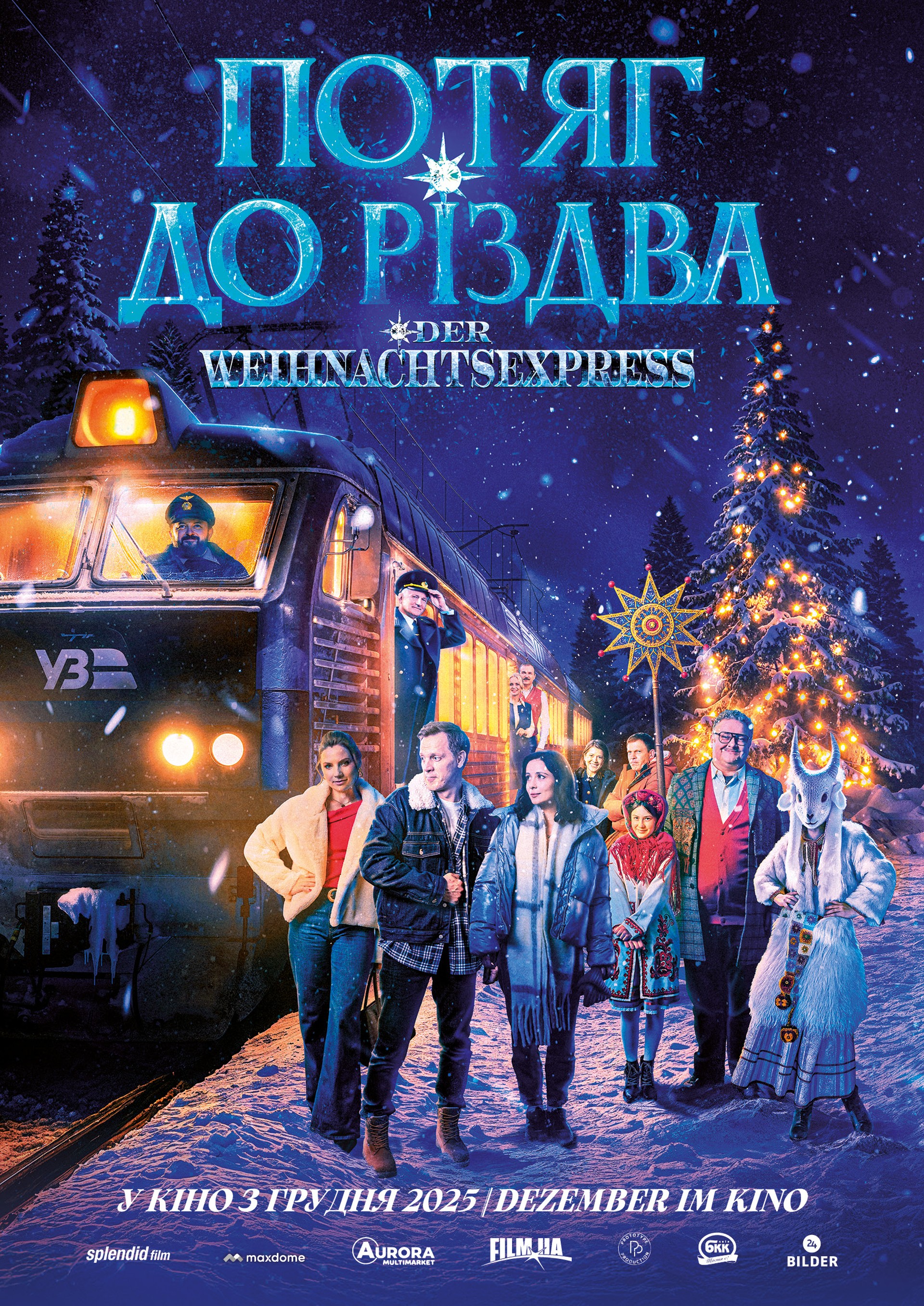 Der Weihnachtsexpress (ukrainische Fassung)