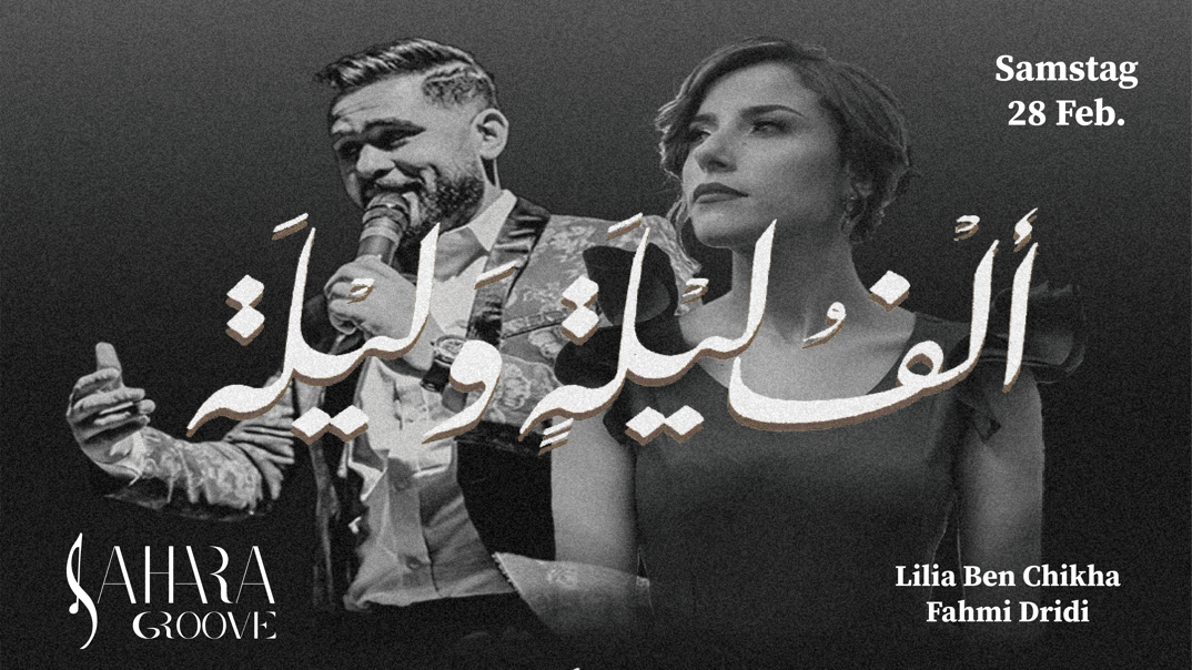 one thousand and one nights – ألف ليلة و ليلة