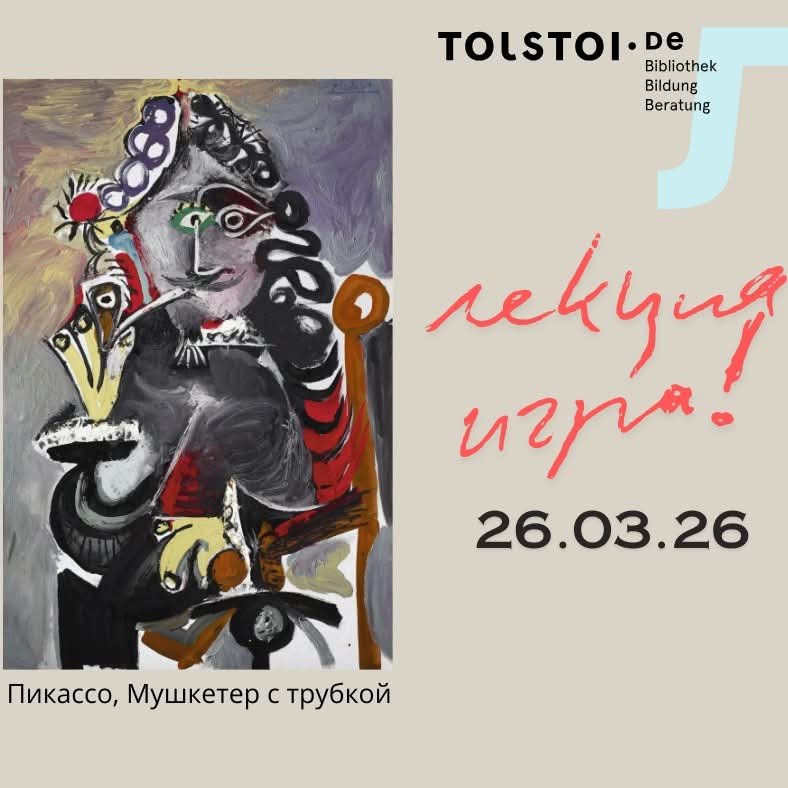 Vortrag des Historikers und Religionswissenschaftlers Konstantin Michailow