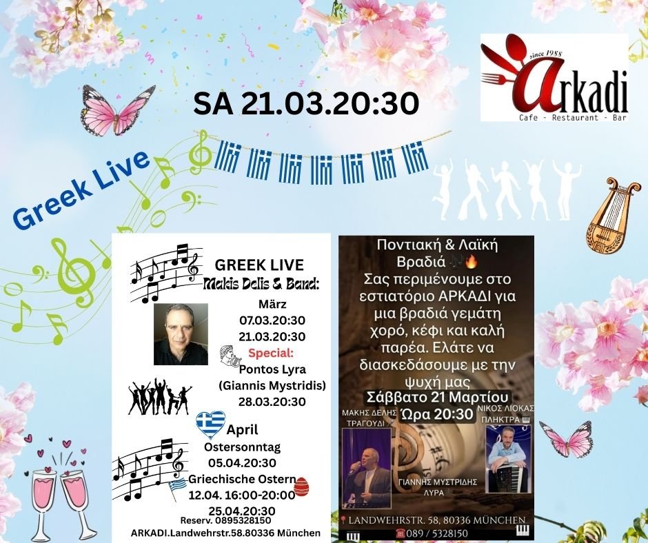 Griechische Nacht mit Pontos Special (Lyra)