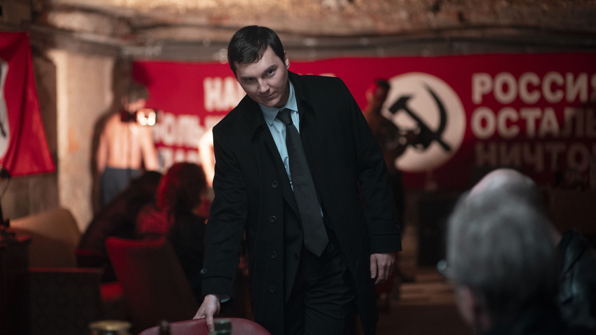 Bilder aus Der Magier im Kreml