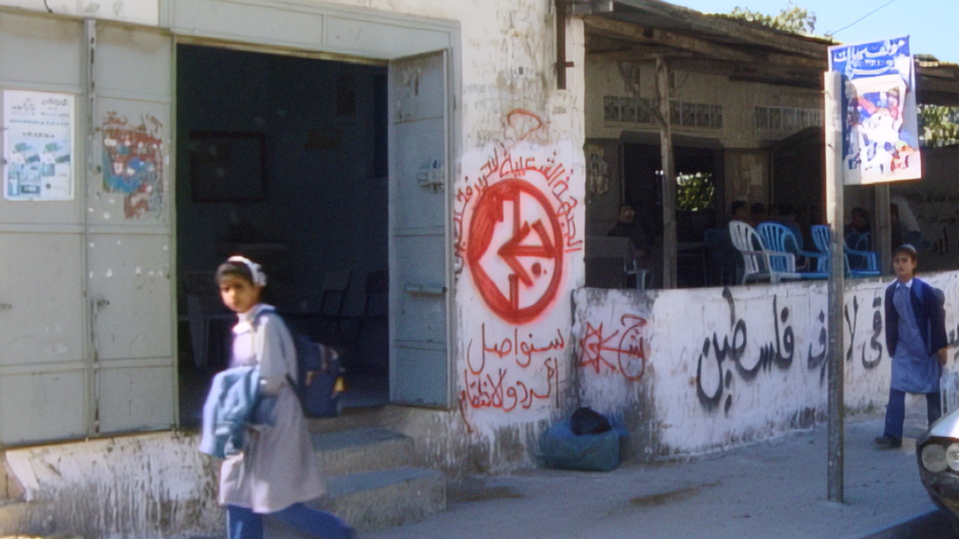 d4a12ec-p-312025-print4.jpg - IN München - Das Stadtmagazin Bilder aus Mit Hasan in Gaza