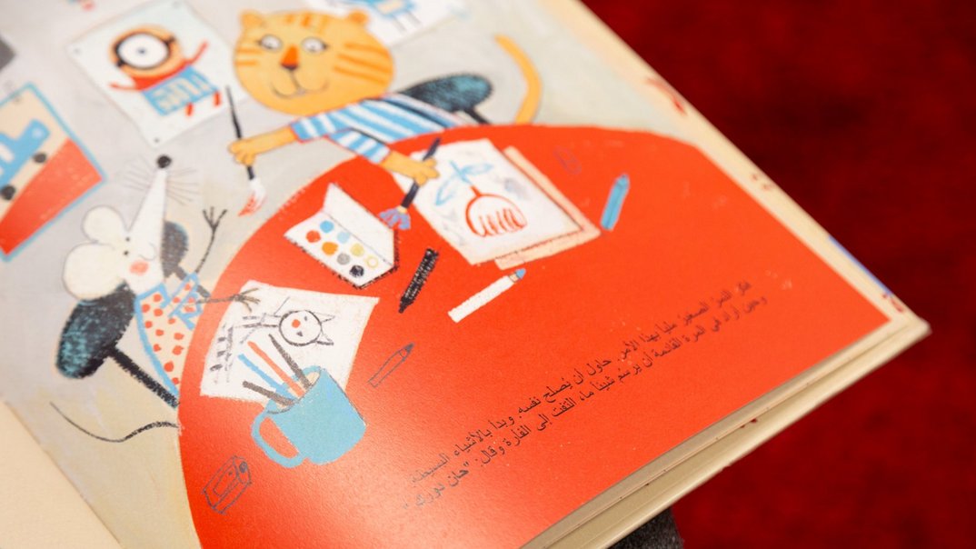 Weltkinder – Vorlesen auf Arabisch